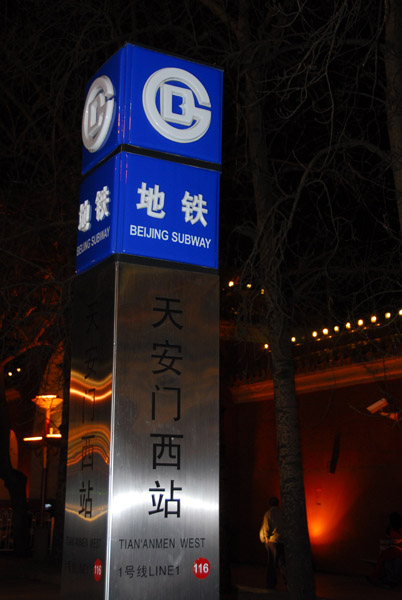 Beijing Subway