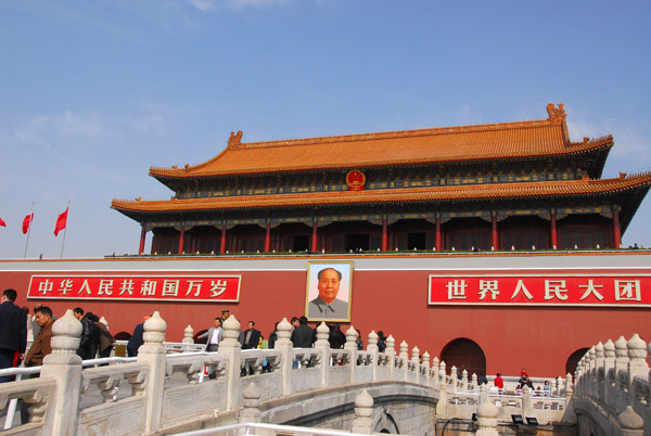 Gate of Heavenly Peace, Tian an men