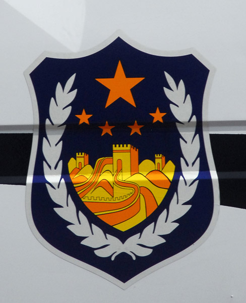 Chinese police emblem with the Great Wall