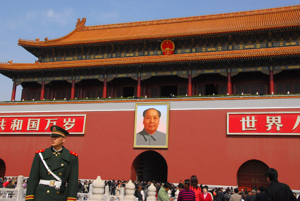 Tiananmen, Beijing, with soldier