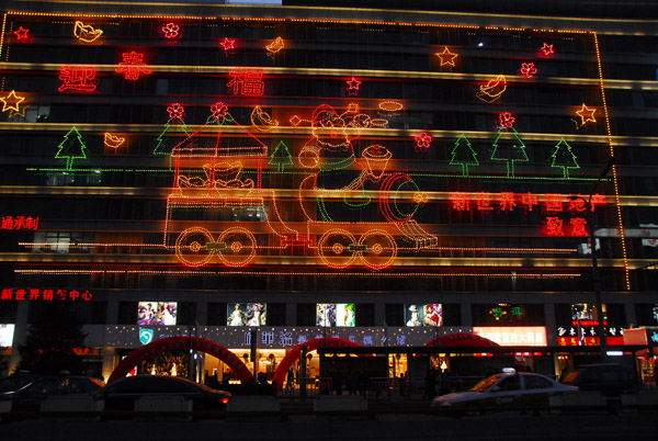 Christmas-style lights in March, Beijing