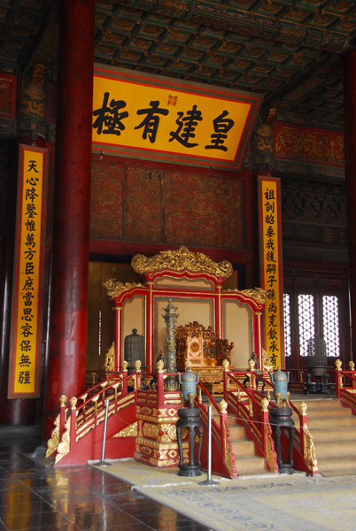 Hall of Preserving Harmony