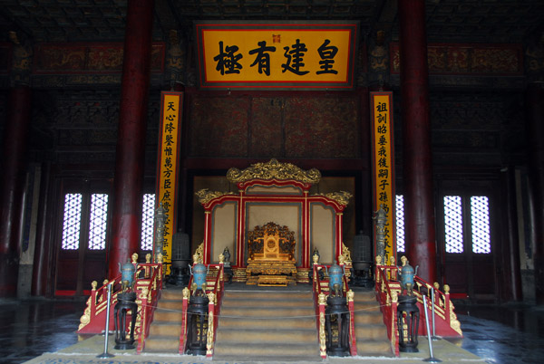The sign reads Huang Jian You Ji - the Highest Norms for the Emperor to Found a Regime