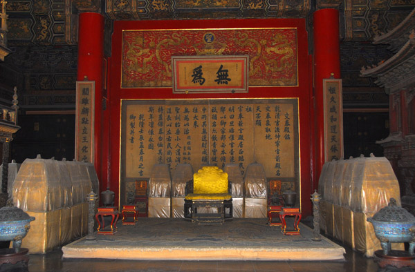 Hall of Heavenly and Terrestrial Union with the Imperial Jade Seals