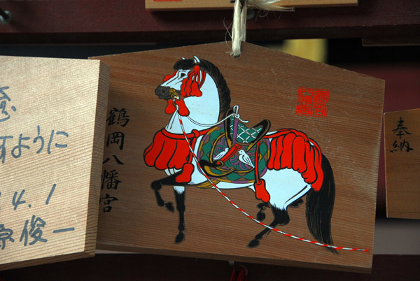 Prayer tablet, Tsurugaoka Hachiman-gu, Kamakura