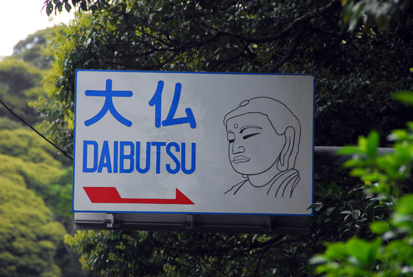 Daibutsu - the Great Buddha of Kamakura