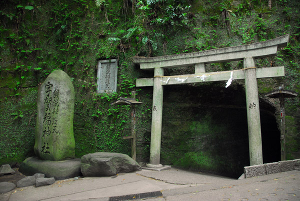 Cave entrance to Zeniarai Bensaiten shrine, Kamakura