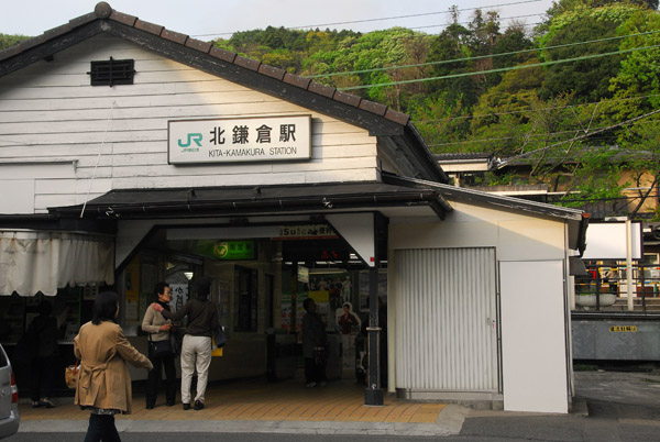 Kita-Kamakura Station - JR Yokosuka Line