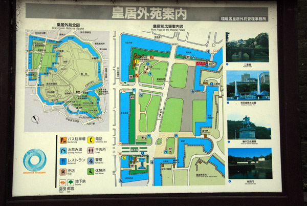 Map of the Tokyo Imperial Palace and gardens