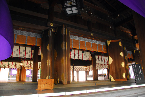 Haiden (main prayer hall) Yasukuni Shrine, Tokyo