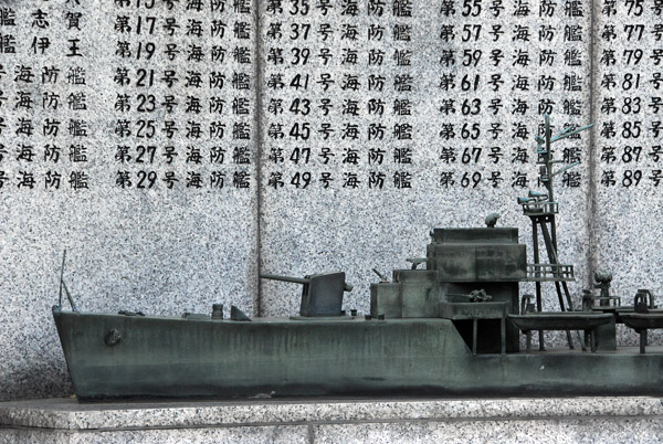 Naval memorial - Yasukuni Shrine, Tokyo