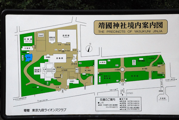 Map of the Yasukuni Shrine, Tokyo
