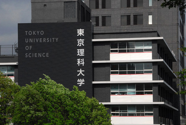 Tokyo University of Science