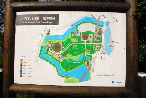 Kitanomaru-koen National Garden map, Tokyo