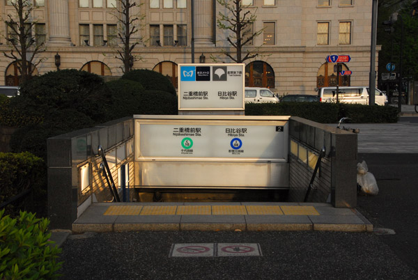 Tokyo Subway entrance - Nijubashimae & Hibiya Stations, Chiyoda & Mita Lines
