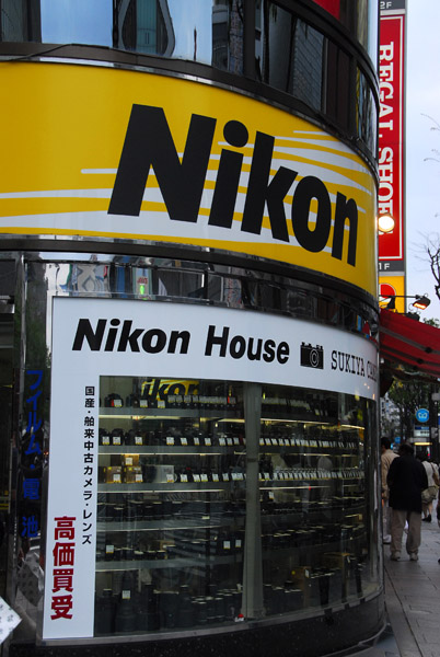 Nikon House - Sukiya Camera, Sukibayashi-dori, Ginza