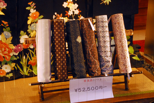 Bolts of expensive cloth, Ginza (52,500 yen)
