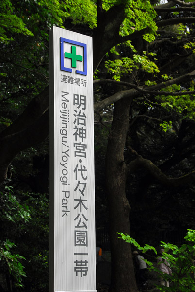 Meiji-jingu/Yoyogi Park