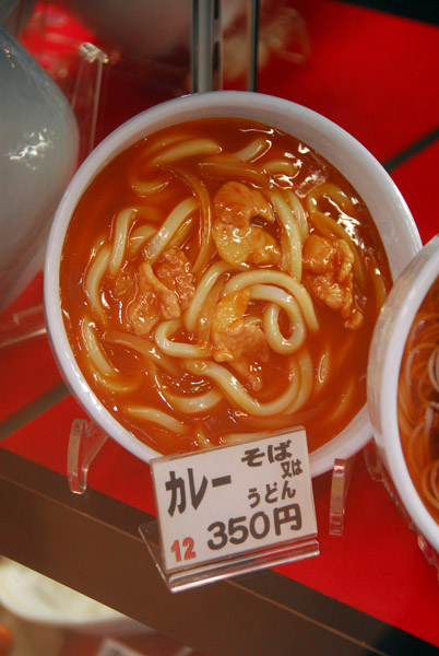 Udon noodle shop, Shinjuku