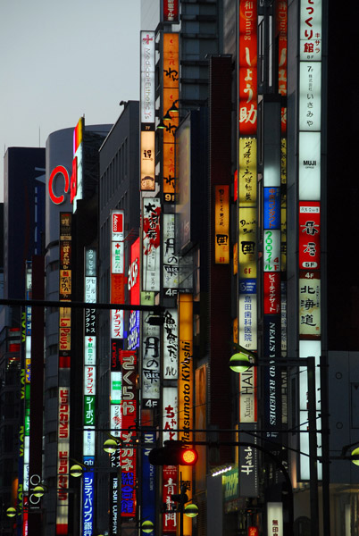 Lighted signs, Shinjuku