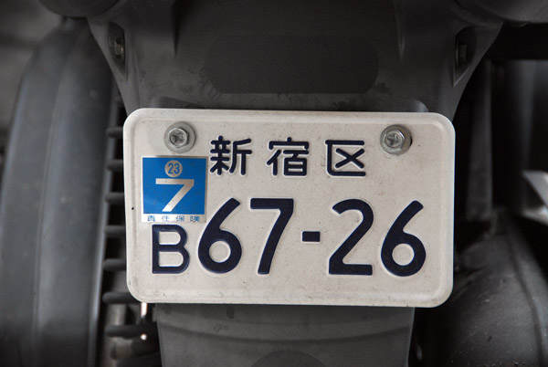 Japanese motorbike licenseplate - Shinjuku