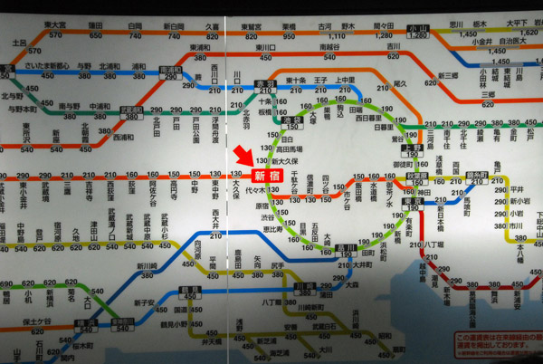 Metro Tokyo rail fares from Shinjuku Station - in Japanese, but some maps are in English as well
