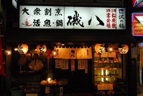 Restaurant in Shinjuku