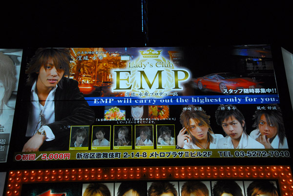 Lady's Club EMP - Shinjuku-Kabukicho