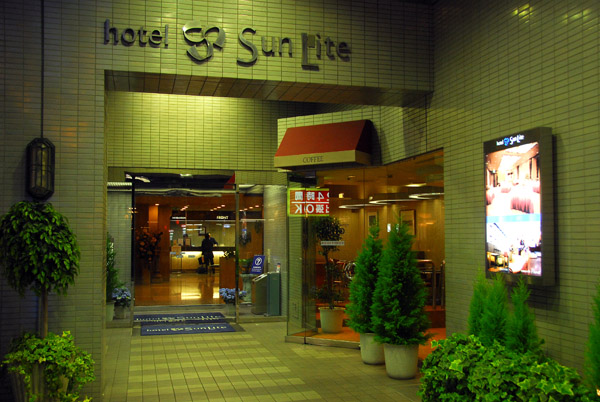 Hotel Sunlite, Shinjuku - a basic business hotel