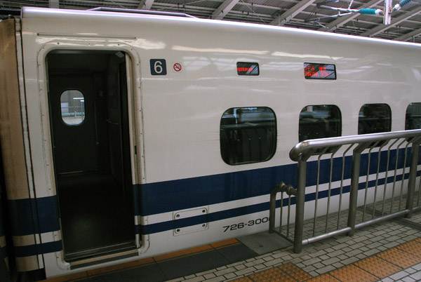 Shinkansen