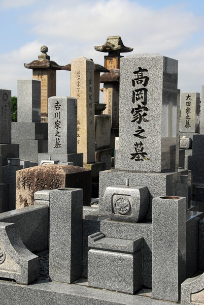 Kyoto Cemetery, Higashiyama-ku