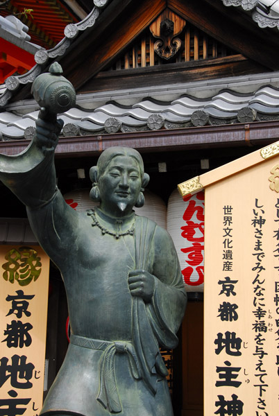 Jishu-jinja Shrine, Kyoto