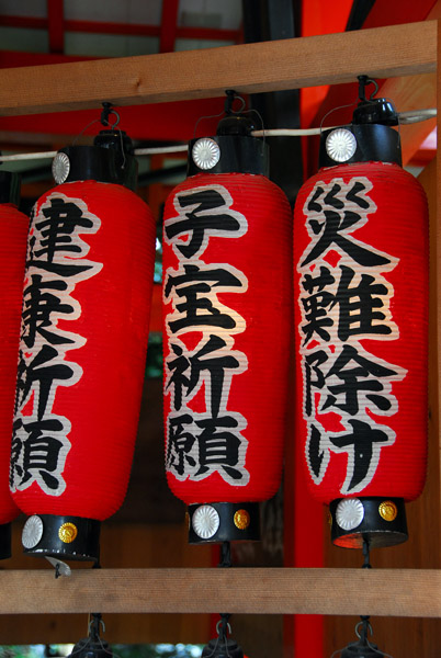 Paper lanterns, Jishu-jinju