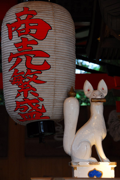 Kitsune, the White Fox, messenger of Oinari