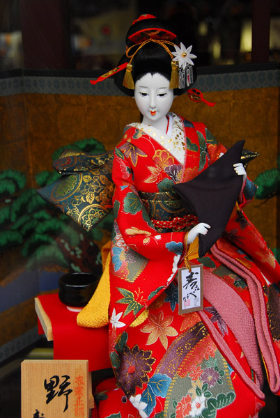 Japanese geisha doll, Chawan-zaka