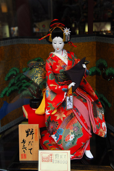 Japanese geisha doll, Chawan-zaka
