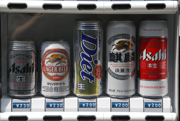Beer Machine on a Kyoto street with Asahi, Kirin and Sapporo