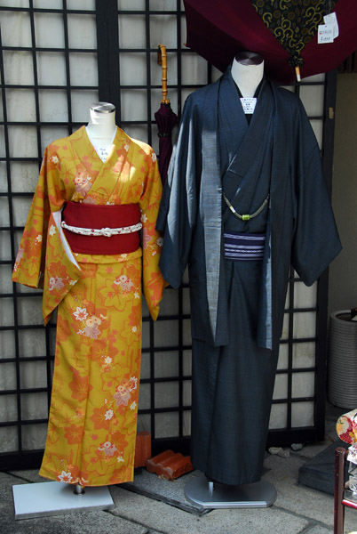 Kimono shop, Higashiyama-ku, Kyoto
