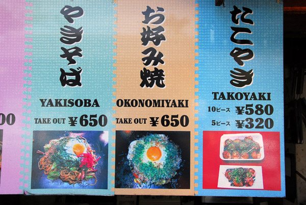 Menu from a small noodle shop with Yakisoba, Okonomiyaki and Takoyaki