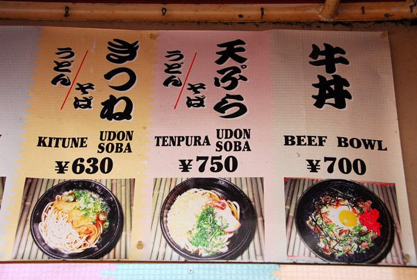 More menu items - Kitune, Tenpura and Beef Bowl