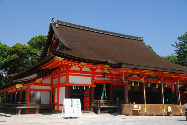 Yasaka-jinja Shrine