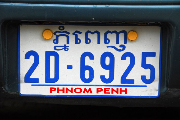 Cambodian license plate - Phnom Penh