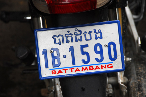 Cambodian license plate - Battambang