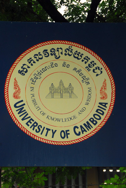 University of Cambodia, Phnom Penh