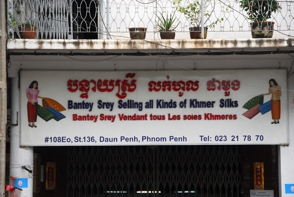 Bantey Srey Khmer Silk, Phnom Penh