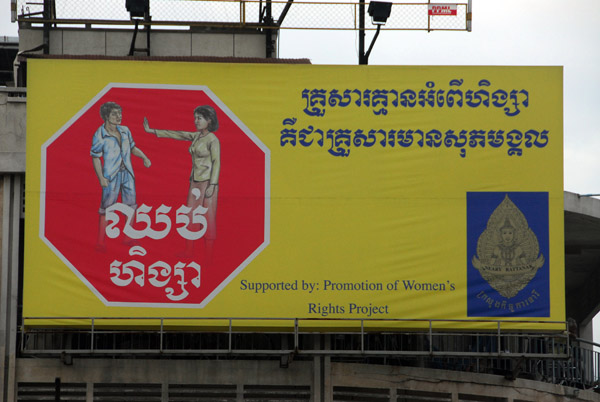 Stop Domestic Violence, Phnom Penh, Cambodia
