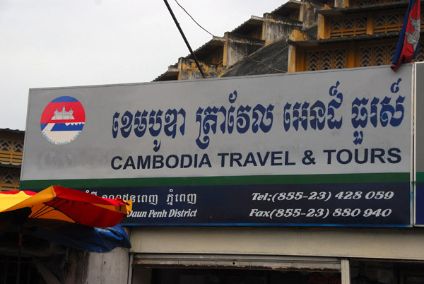 Cambodia Travel & Tours, Central Market, Phnom Penh