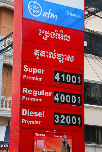 Cambodian petrol prices - 4100 riel/liter (0.70/l or $3.90/gal)