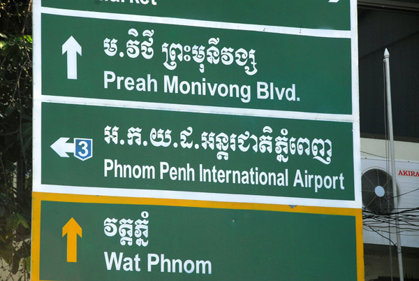 Road sign to Phnom Penh International Airport