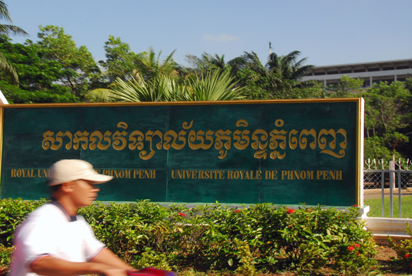 Royal Univeristy of Phnom Penh - Universit Royale de Phnom Penh
